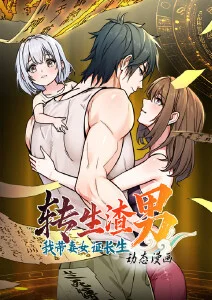光影对话导演季综艺海报